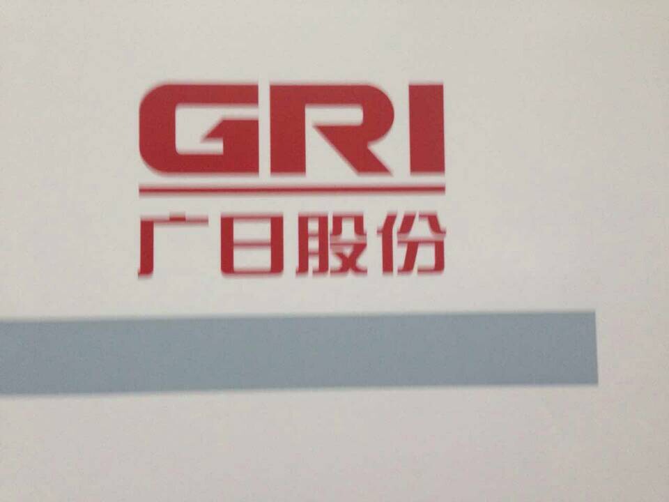 新戰(zhàn)略機器人全媒體走進廣日電梯調研機器人使用情況