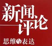 【戰(zhàn)略趨勢】東莞制造業(yè)，正在面對“機器換人”后帶來的新問題