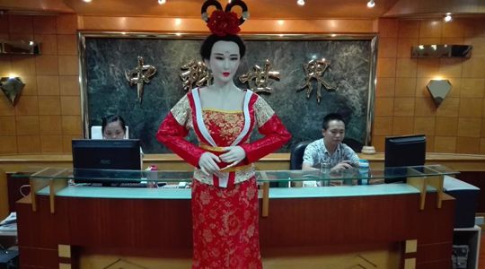 中科世界發(fā)布武媚娘服務機器人