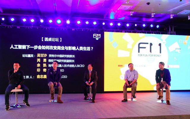 如果你在人工智能、機器人領域創(chuàng)業(yè)，請把這篇文章拿走!