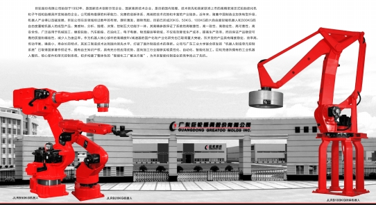巨輪智能：機(jī)器人減速器新突破