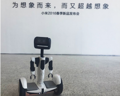 小米5發(fā)布會(huì)黑科技 傳說中的小米機(jī)器人來了
