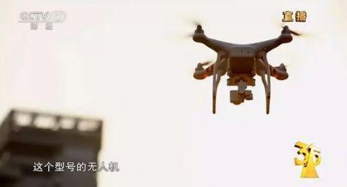 點(diǎn)評(píng)：央視315晚會(huì)曝大疆無人機(jī)安全漏洞