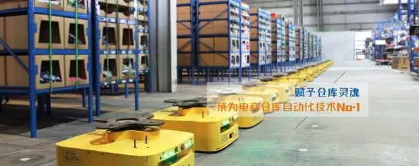 【智能物流倉(cāng)儲(chǔ)大會(huì)·銳企業(yè)】上海快倉(cāng)：自動(dòng)化智能倉(cāng)儲(chǔ)揀選系統(tǒng)案例賞析