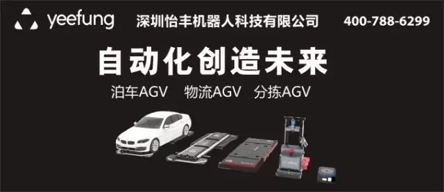 “中國(guó)最牛機(jī)器人停車(chē)庫(kù)”首個(gè)項(xiàng)目即將落戶南京 ！