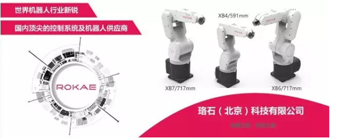 廣東產(chǎn)業(yè)升級(jí)：機(jī)器人取代工人 廠房不需開(kāi)燈