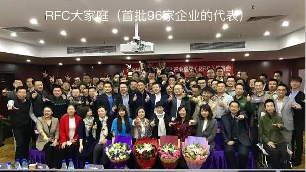 國內(nèi)最大的服務(wù)機器人聯(lián)盟（RFC）在京注冊