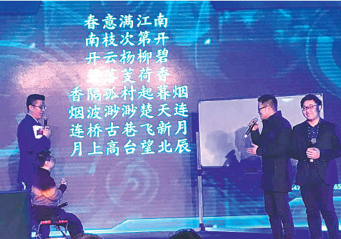 九歌機(jī)器人開(kāi)發(fā)者：希望機(jī)器能夠感受詩(shī)歌的美妙