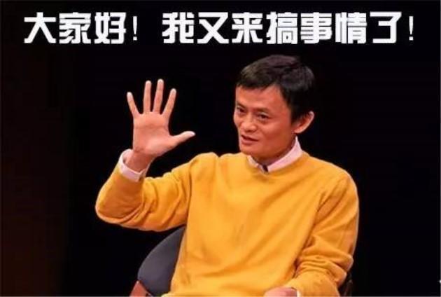 馬云“機器人加油站”來了？