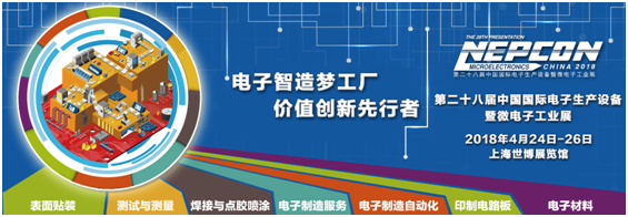 匯聚光與影，研究級(jí)正置金相顯微鏡亮相NEPCON China 2018