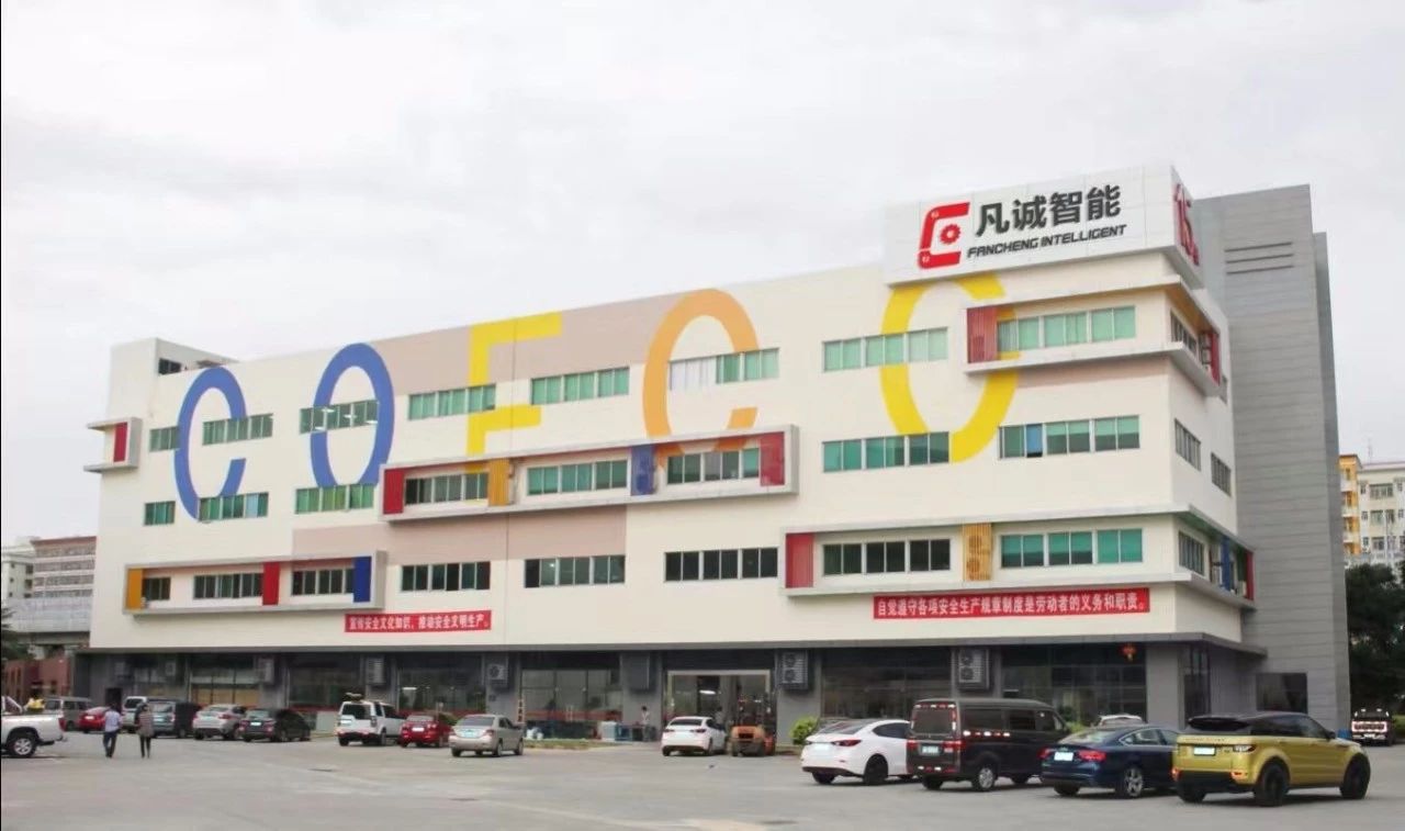 凡誠智能收購聯(lián)建資產(chǎn) 推動3C產(chǎn)線設(shè)備再利用