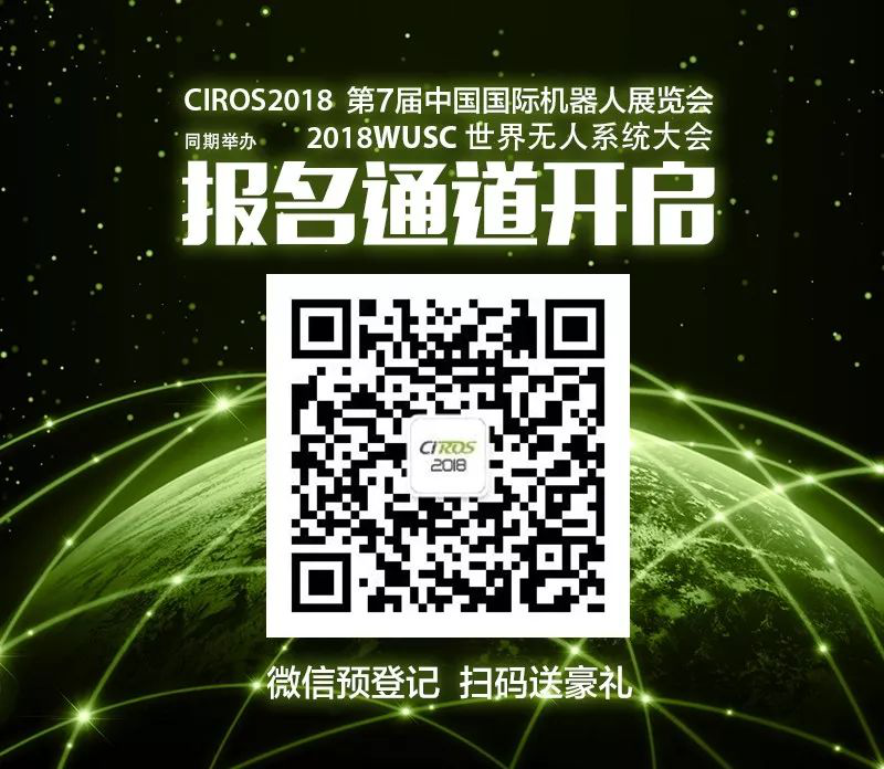 報名從速——聽說倉儲、3C行業領域的大咖們7月份都要來這里!