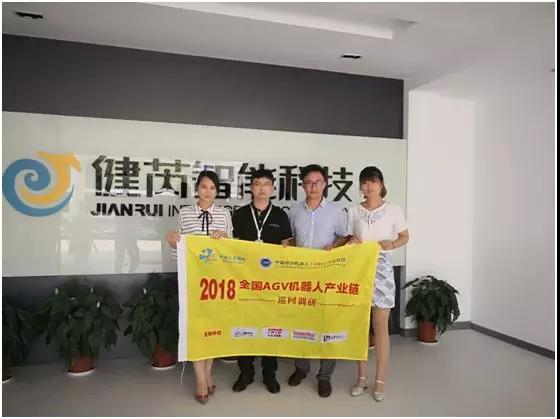 【AGV巡回】同日物流、健芮智能、德邁科 昆山這三家機(jī)器人公司低調(diào)內(nèi)斂
