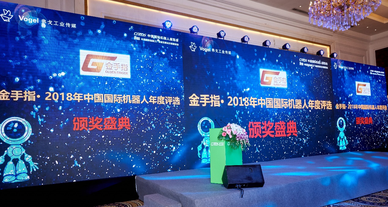 南潯高端智能制造裝備產業(yè)園榮獲“金手指獎”