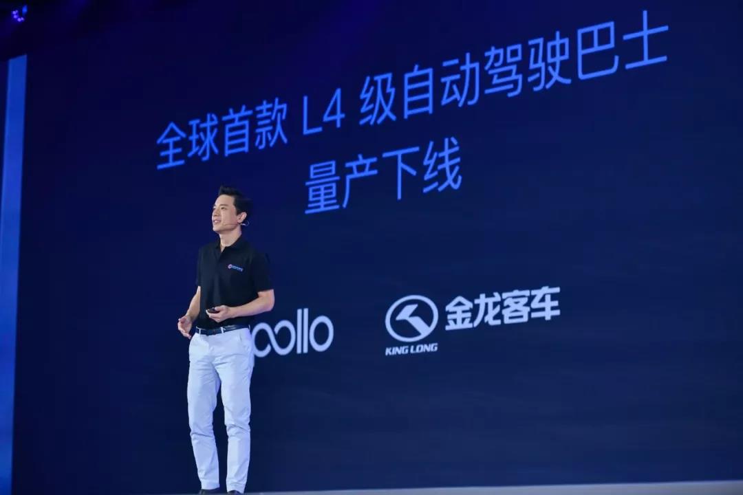 李彥宏：去年“吹的牛”我兌現了！百度無人車昨日正式量產！