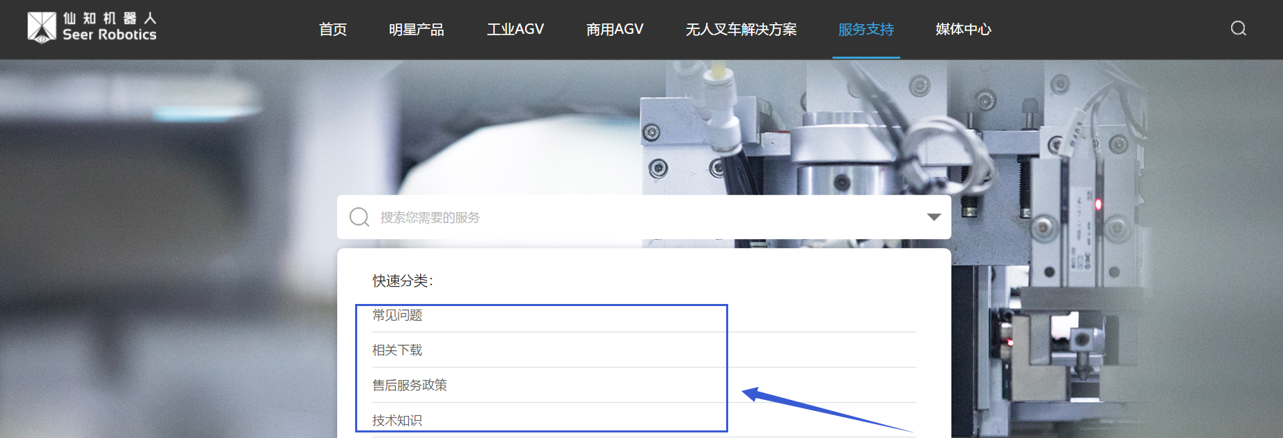 【仙知網站升級】火熱上線，即刻體驗！