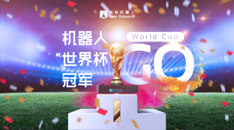 【最燃世界杯】看中國“足球隊”如何玩轉世界杯？