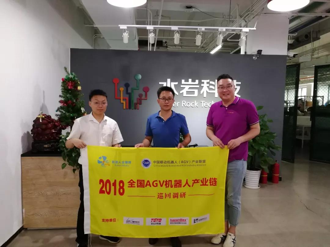 探訪北京首個(gè)跨境電商智能機(jī)器人庫(kù)
