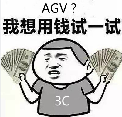 虎口奪食還是另辟蹊徑？AGV企業在3C行業如何入局