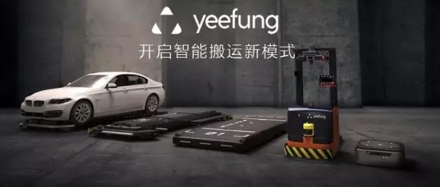 智能停車場頻頻亮相 AGV機器人迎來應用新領(lǐng)域