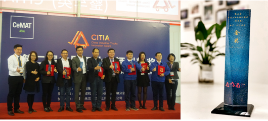 又一年CeMAT！前方高能，林德安全相伴！