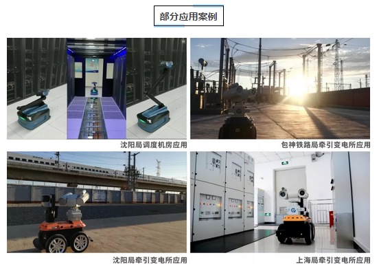 “最美高鐵”今日運行，國自鐵路智能輔助監控系統正式上崗！