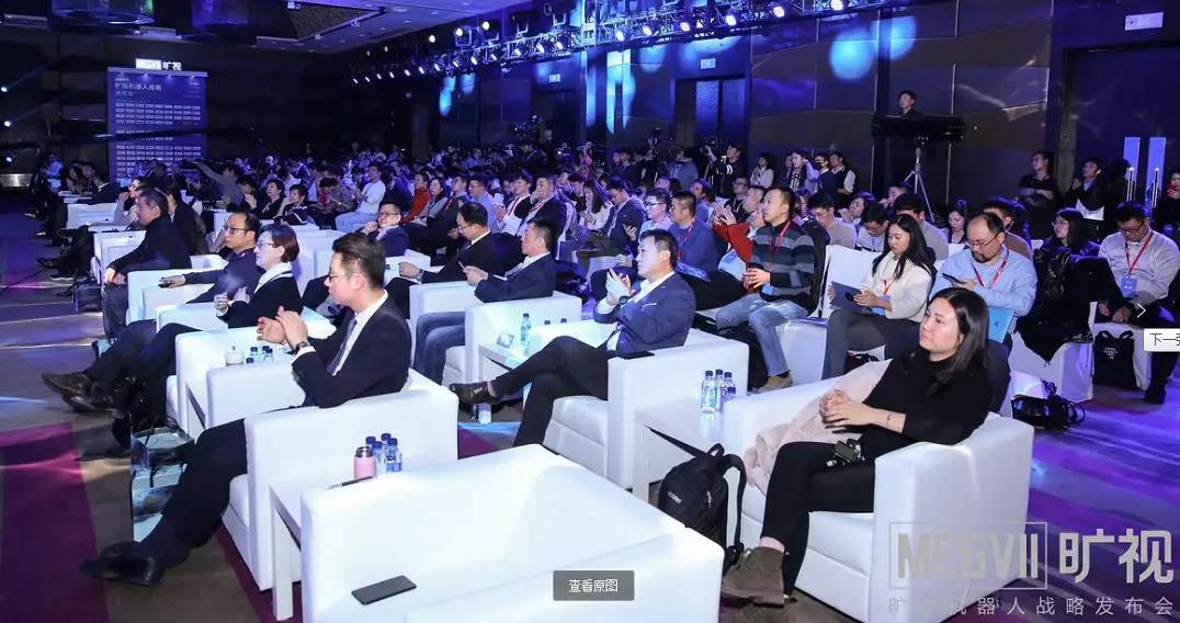 曠視科技重磅發(fā)布智能機器人網絡協(xié)同大腦—河圖