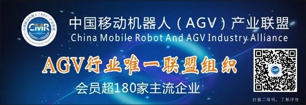 鑄就經(jīng)典·相信品質(zhì)·《中國(guó)移動(dòng)機(jī)器人（AGV）經(jīng)典案例匯編》征集啟動(dòng)！