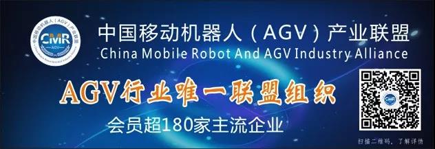 AGV機(jī)器人行業(yè)標(biāo)準(zhǔn)亟待建立