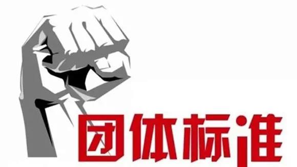 2019年AGV聯(lián)盟將合力制定6項AGV機器人團體標(biāo)準(zhǔn)