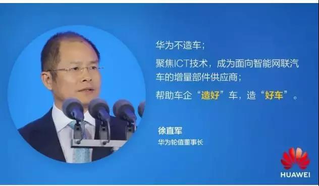 華為將利用 5G 開發(fā)激光雷達和毫米波雷達