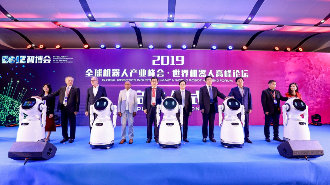 EeIE2019全球機器人產業(yè)峰會·世界機器人高峰論壇舉行 業(yè)內專家共同解析5G時代下機器人產業(yè)發(fā)展趨勢