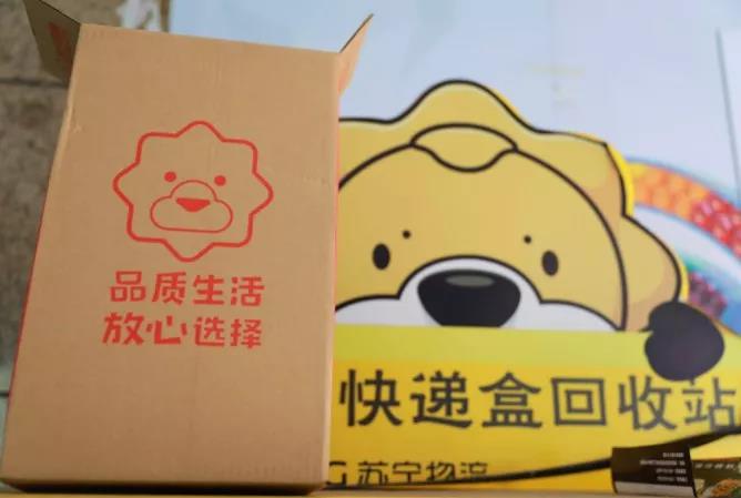 蘇寧長三角電商產(chǎn)業(yè)園正式動工，將引進(jìn)全流程智能化設(shè)備