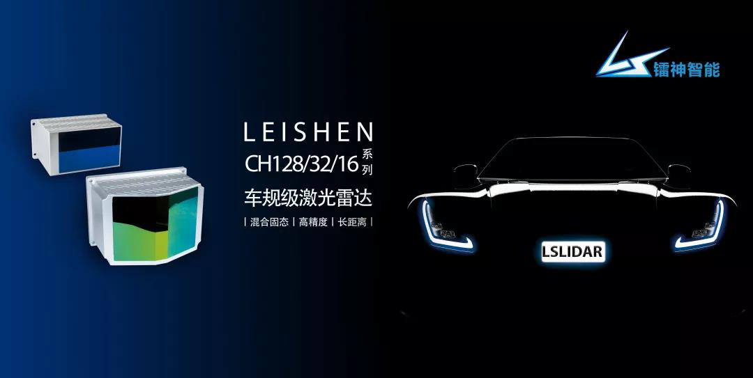 驚爆！$999的車(chē)規(guī)級(jí)MEMS固態(tài)激光雷達(dá)出來(lái)了！