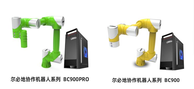 爾必地發(fā)布四款協(xié)作機器人