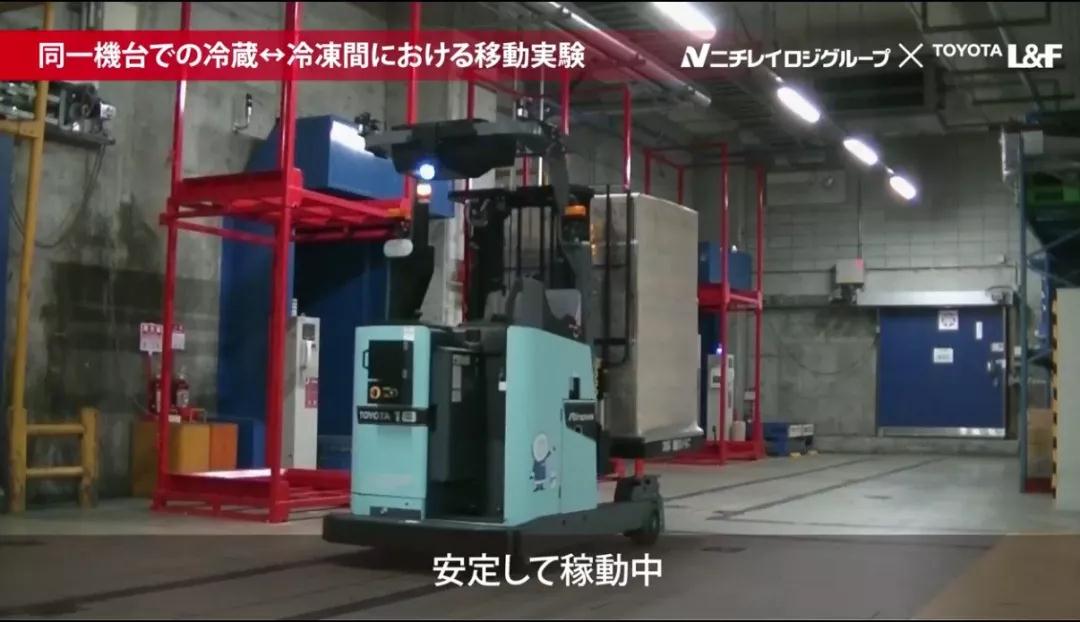 豐田旗下一叉車(chē)公司在冷凍倉(cāng)庫(kù)測(cè)試自動(dòng)倉(cāng)儲(chǔ)機(jī)器人