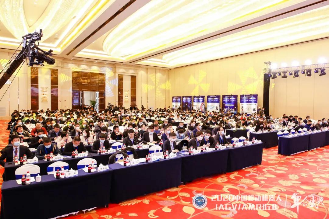2020中國移動機(jī)器人（AGV/AMR）行業(yè)發(fā)展年會在滬正式開幕（一）