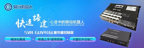 倉儲機器人企業Locus Robotics完成1.5億美元E輪融資，估值達10億美元