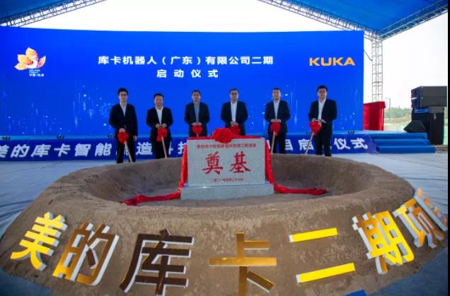 投資8億，庫卡科技園二期項(xiàng)目啟動(dòng)