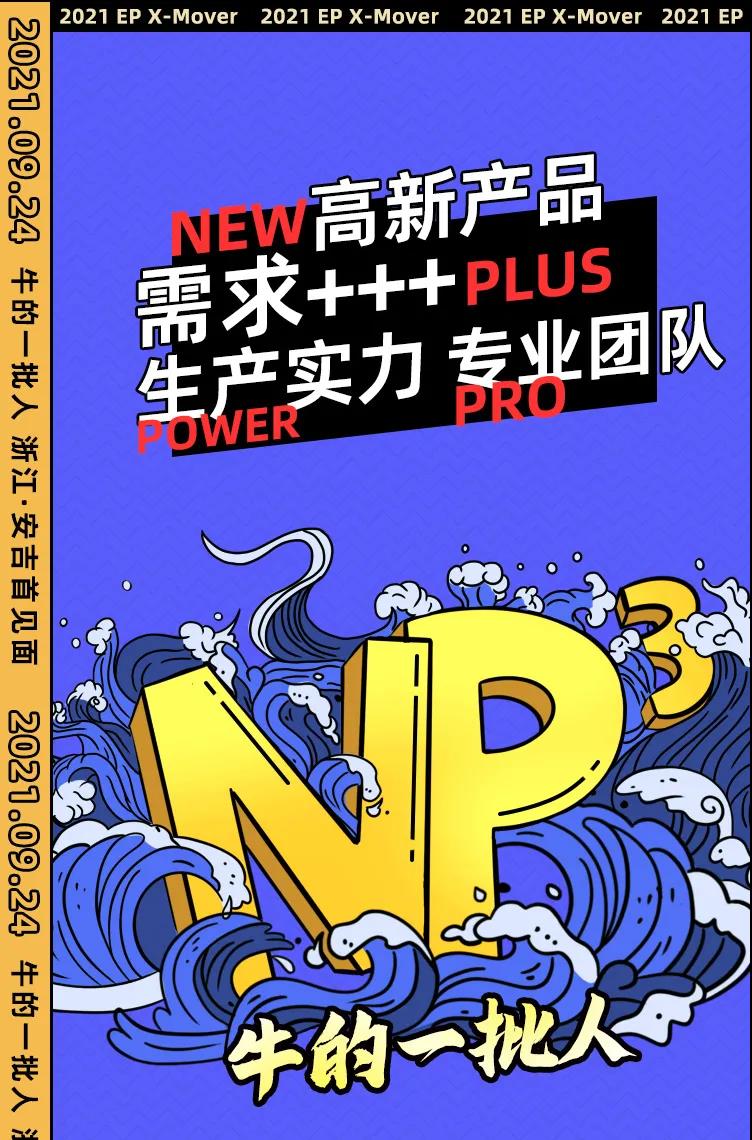 搬馬機(jī)器人要干一件NB的事！