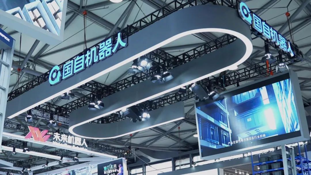 國自機(jī)器人攜多款核心產(chǎn)品亮相CeMAT ASIA 2021