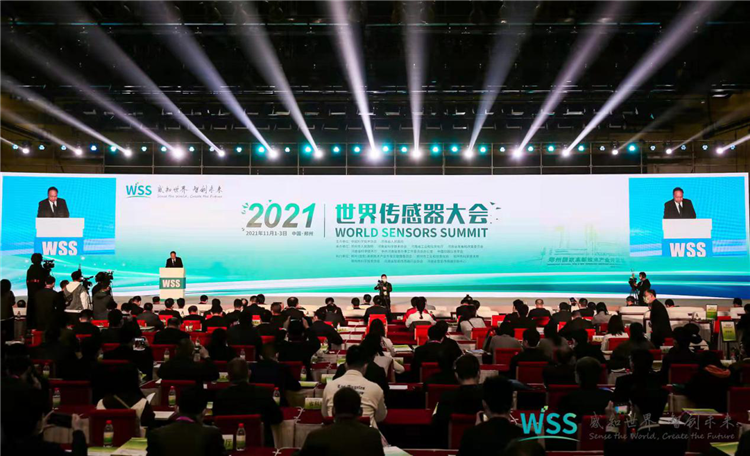 2021世界傳感器大會(huì)主旨報(bào)告會(huì)在鄭州 成功召開！