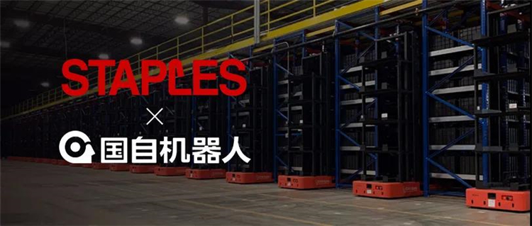 5年累計(jì)投運(yùn)超2000臺——國自料箱揀選機(jī)器人海外成長記