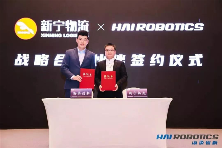 新寧物流與海柔創(chuàng)新達成戰(zhàn)略合作，攜手共建智慧物流新生態(tài)