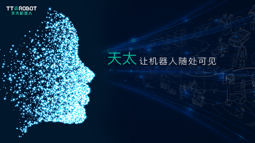 天太機器人重磅推出“智巧”系列關節，讓機器人研發制造更簡單