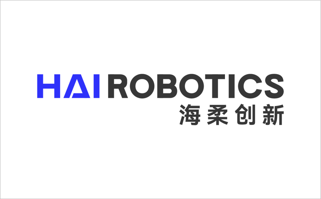 新形象，新征程，海柔創新新logo發布