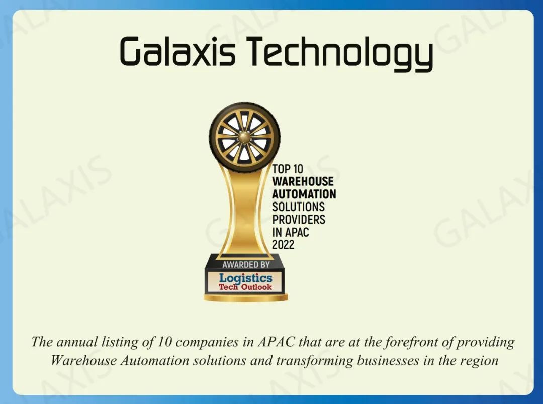 凱樂士科技被美國《Logistics Tech Outlook》評為“TOP10 2022年亞太地區(qū)倉儲解決方案提供商 ”
