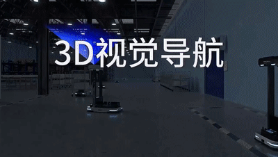 邁爾微視助力光伏行業(yè)超500臺(tái)3D視覺SLAM導(dǎo)航AGV項(xiàng)目成功落地
