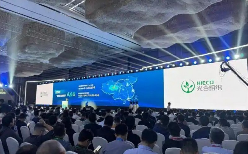 2025 光合組織領(lǐng)導(dǎo)人大會(huì)在西寧召開(kāi) 邦彥云 PC 獲 “生態(tài)領(lǐng)航獎(jiǎng)” 助力信創(chuàng)生態(tài)升級(jí)